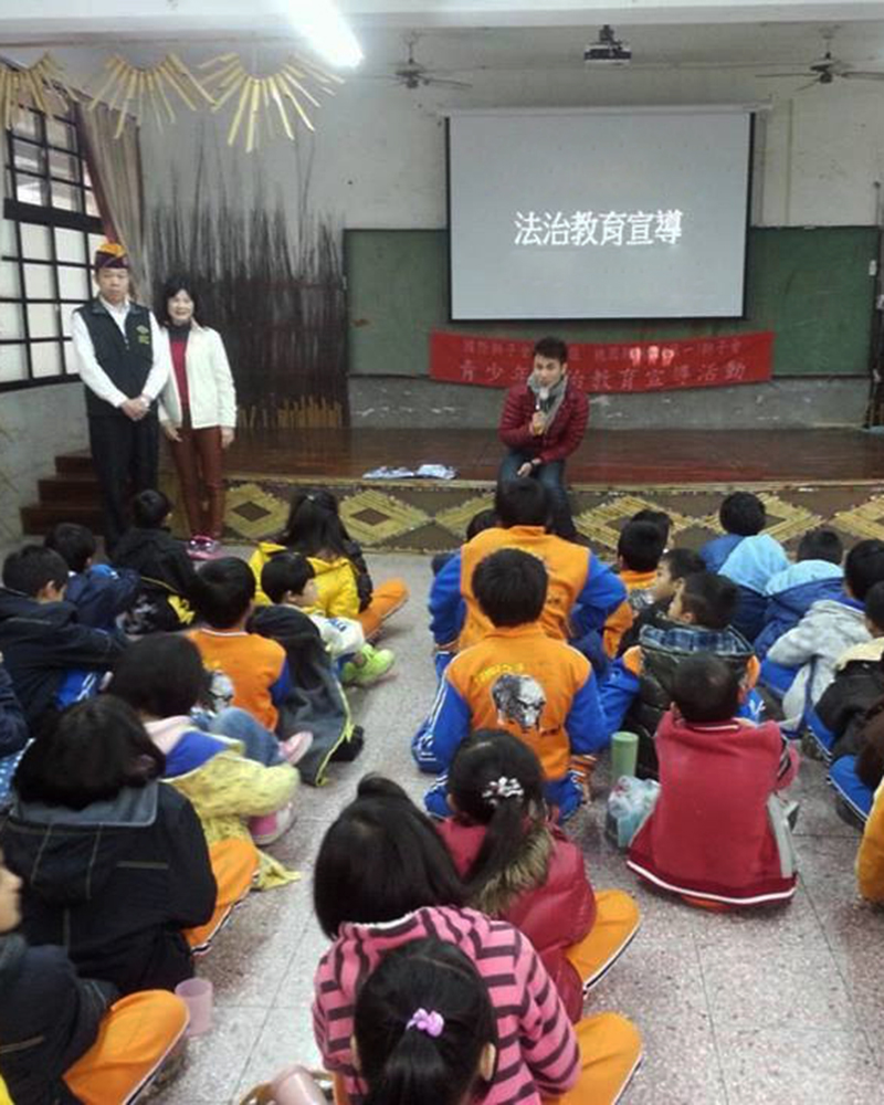 第八分區青少年法治教育營